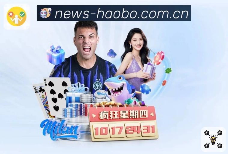 好博体育账号保护