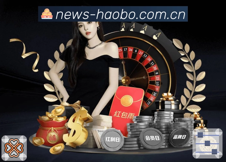 好博体育客服服务