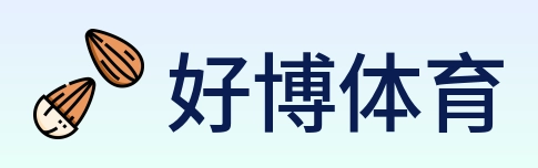 好博体育 logo